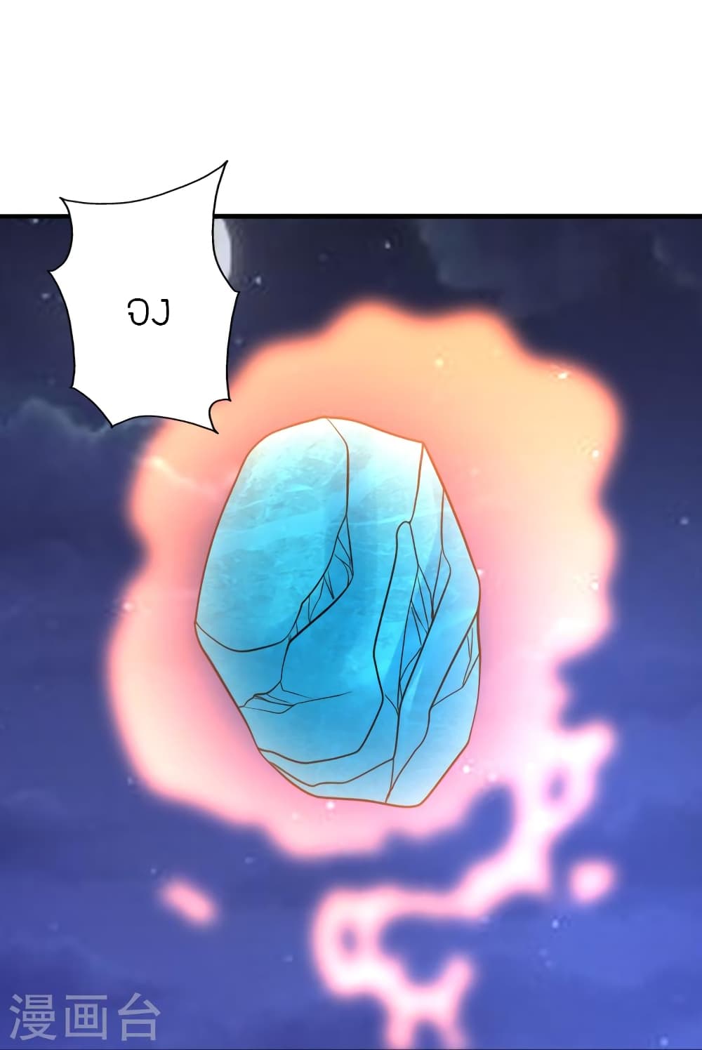 Banished Disciple’s Counterattack 353 091